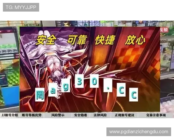 PG娱乐电子游戏平台下载入口优化升级，提升用户下载体验与安全保障