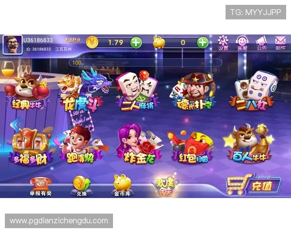 PG游戏官网最新版本发布带来丰富游戏内容和优化用户体验