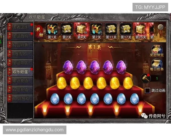 PG游戏网娱乐大全为广大玩家提供最新最全的游戏攻略与精彩娱乐活动信息