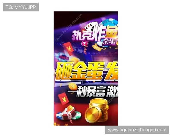 PG电子夺宝试玩入口助力新手快速上手，轻松掌握游戏技巧