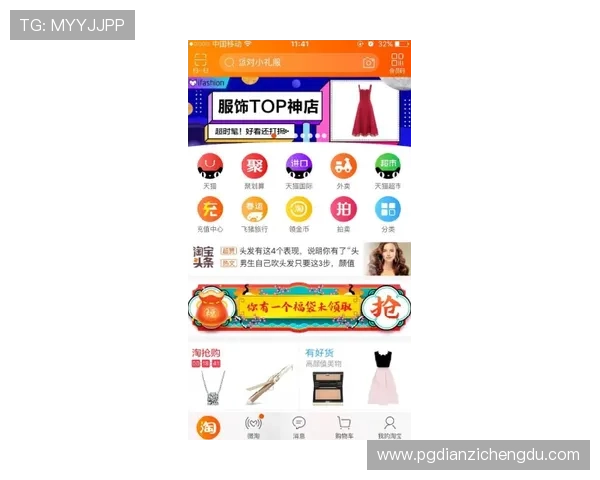 PG电子官网优惠活动持续更新千万玩家的首选平台