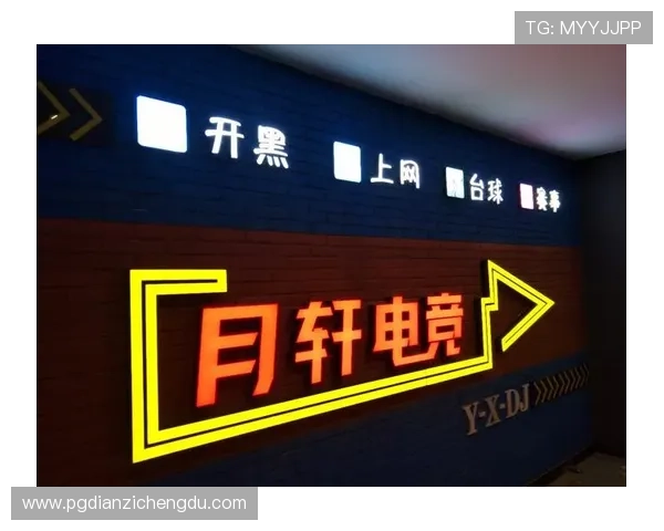 PG电子竞技俱乐部官方微博平台全面升级，打造全新电竞生态圈引领行业新风尚