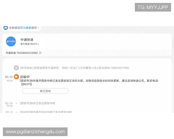 PG化验所官网电话及联系方式大全，方便玩家快速联系官方客服获取专业帮助