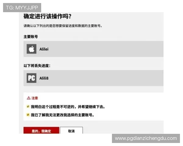 PG娱乐备用网址登录失败的原因分析与解决办法详解