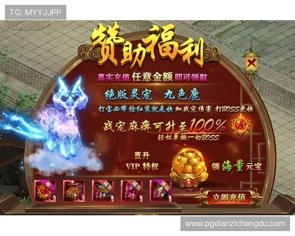 PG娱乐电游游戏最新优惠活动信息全攻略助你轻松获取更多福利与奖励