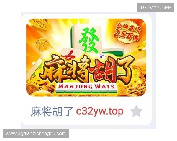 拓展下这个关键词＂pg麻将线上开户＂为新闻标题，为每个关键词生成3个不同的新闻标题，每个新闻标题一行并且标题字数不少于20个汉字，生成的新闻标题不要添加引号，标题前面不要添加序号