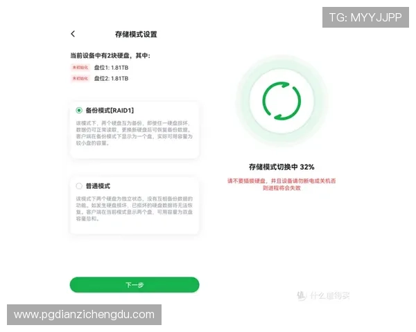 开云体育pg平台最新玩法介绍与注册指南帮助玩家轻松开启游戏之旅