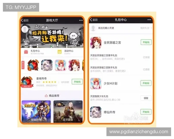 问鼎pg娱乐官方网页版全面介绍游戏特色与最新优惠活动助你轻松赢取大奖