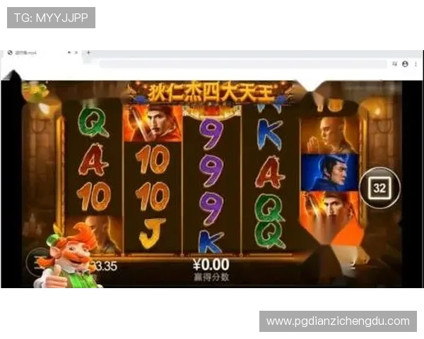 PG电子技巧分享论坛:新手玩家必看详细玩法策略与高分技巧解析