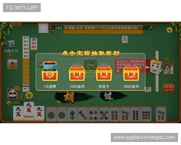 便捷稳定的真人麻将游戏平台，支持多设备同步畅玩无障碍体验