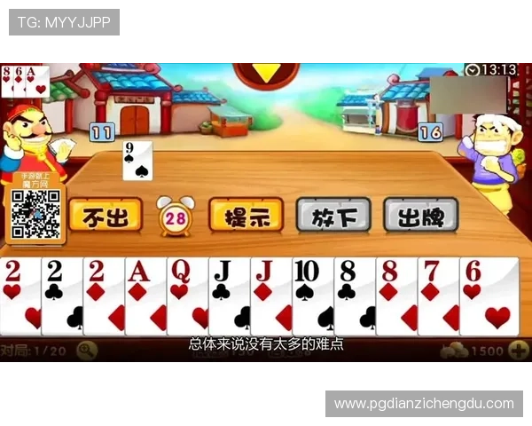 PG娱乐官网真人游戏大全详细解析不同真人游戏的玩法技巧与赢取策略,提升您的游戏体验 PG娱乐官网真人游戏大全详细解析不同真人游戏的玩法技巧与赢取策略,提升您的游戏体验