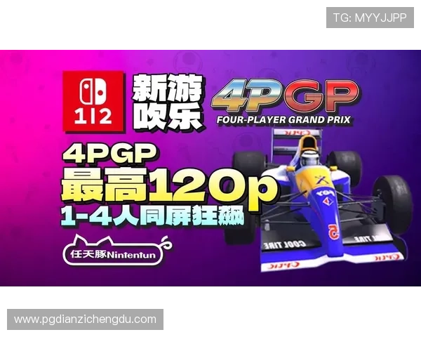 PG电子体育直播免费在线观看最新比赛,丰富的赛事内容满足不同玩家的观赛偏好,打造极致娱乐体验 PG电子体育直播免费在线观看最新比赛,丰富的赛事内容满足不同玩家的观赛偏好,打造极致娱乐体验