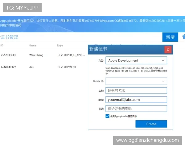 pupg最新版本下载地址及安装步骤详细介绍