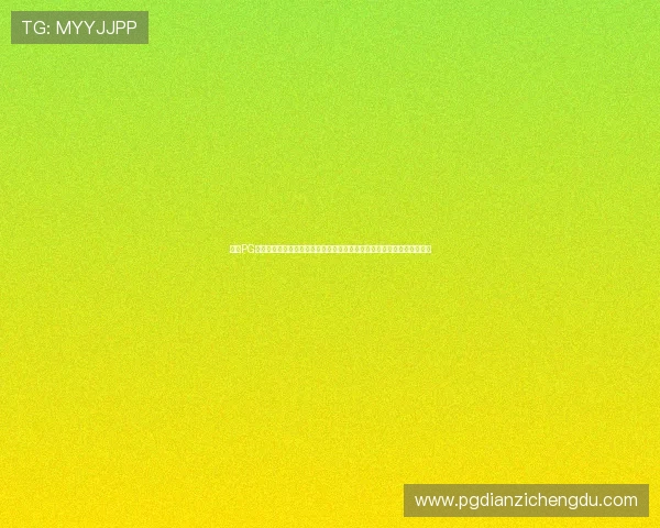 君临PG官网入口官方最新地址发布,详细介绍安全登录步骤与常见问题解决方案 君临PG官网入口官方最新地址发布,详细介绍安全登录步骤与常见问题解决方案